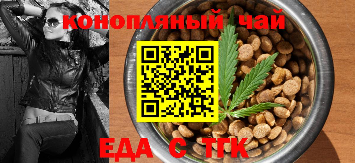 MDMA Петропавловск-Камчатский