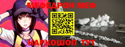 индика Рузаевка