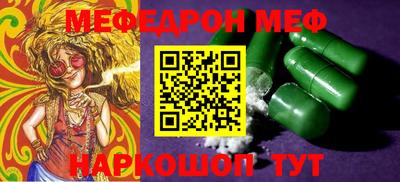 индика Рузаевка