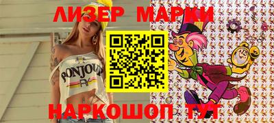 индика Рузаевка