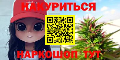 гидропоника Рыбинск
