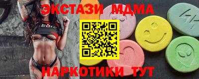 индика Рузаевка