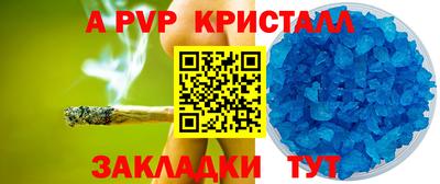 гидропоника Рыбинск