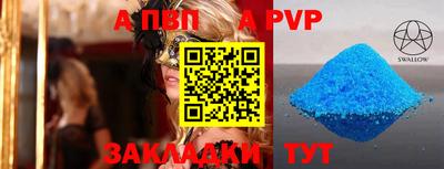 индика Рузаевка