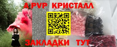 гидропоника Рыбинск