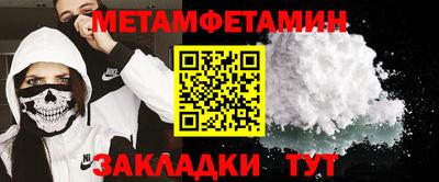гидропоника Рыбинск