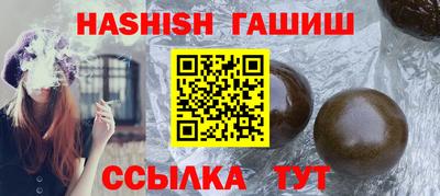 гидропоника Рыбинск