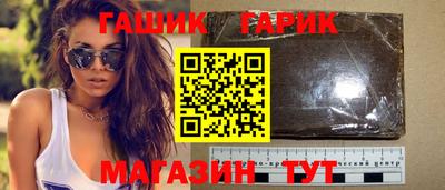 гидропоника Рыбинск
