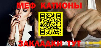 индика Рузаевка