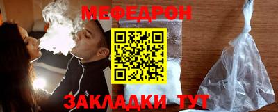 индика Рузаевка
