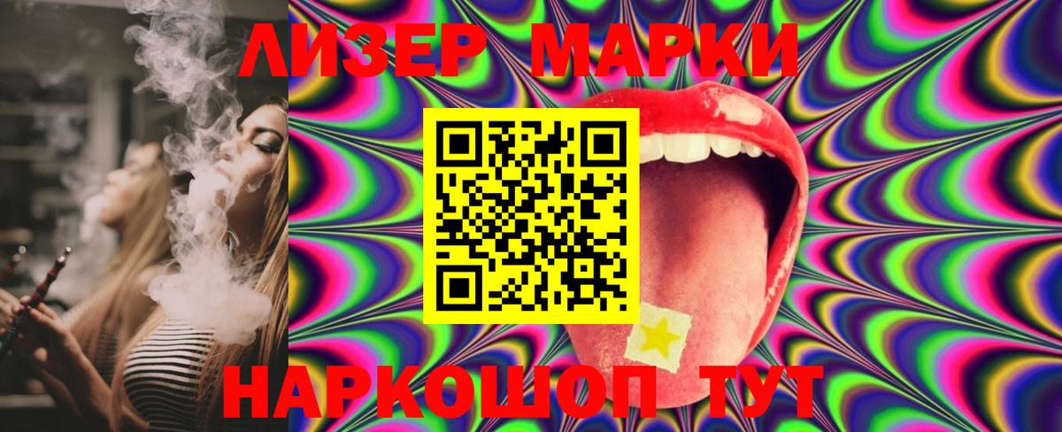 LSD-25 экстази ecstasy Петропавловск-Камчатский