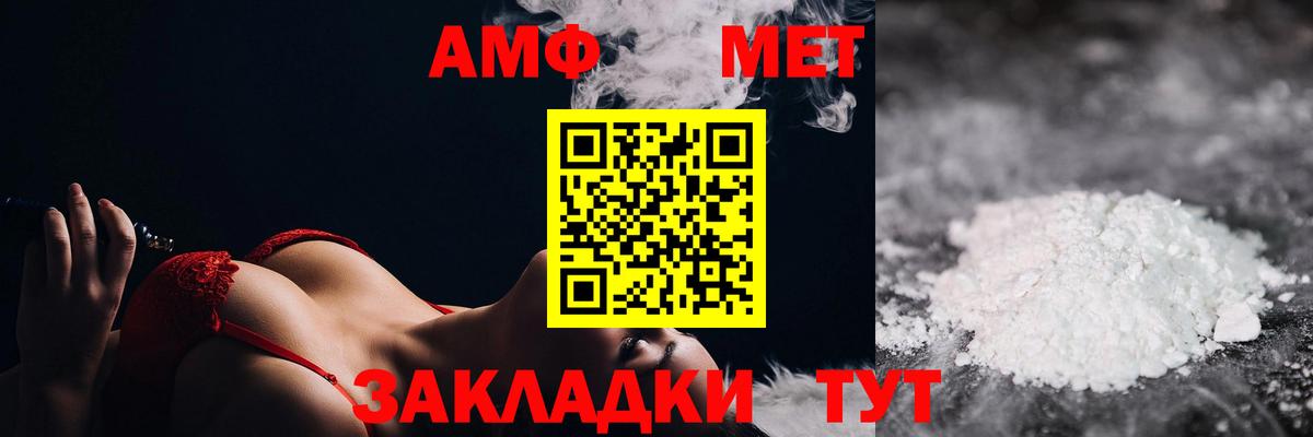 Первитин витя Петропавловск-Камчатский
