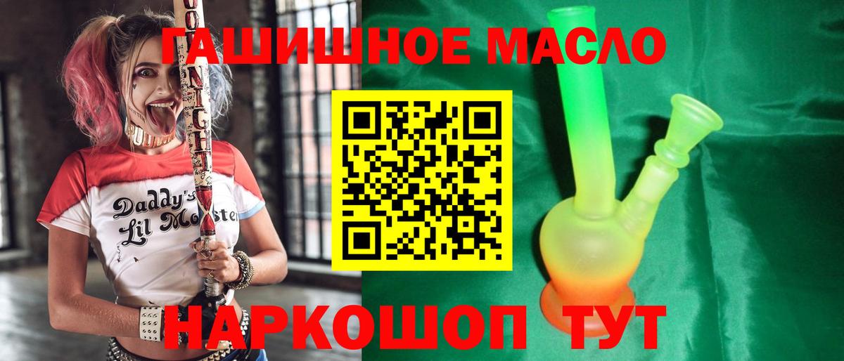 Дистиллят ТГК концентрат Петропавловск-Камчатский
